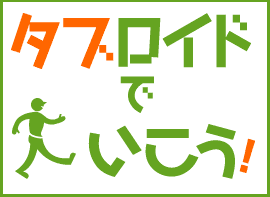 ホームページに戻る